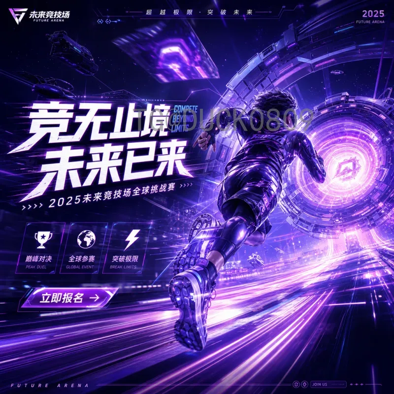 2026世界杯完整赛程安排：官方比赛日程与观赛指南
