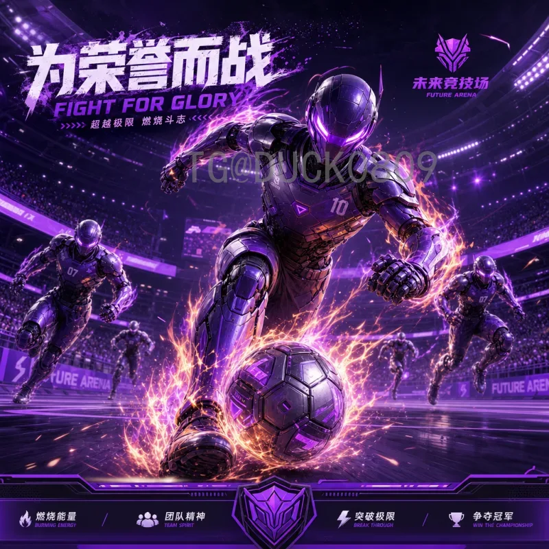 实时2026年美加墨世界杯淘汰赛直播：观赛指南与精彩看点