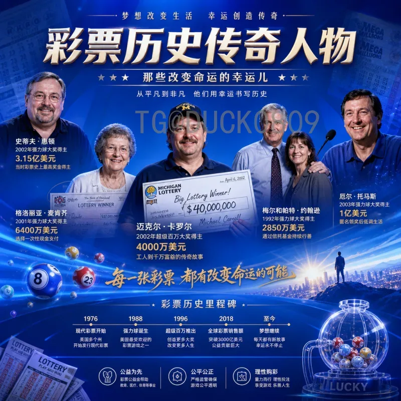 世界杯淘汰赛数据中心查询系统：实时数据驱动赛事分析与观赛新体验