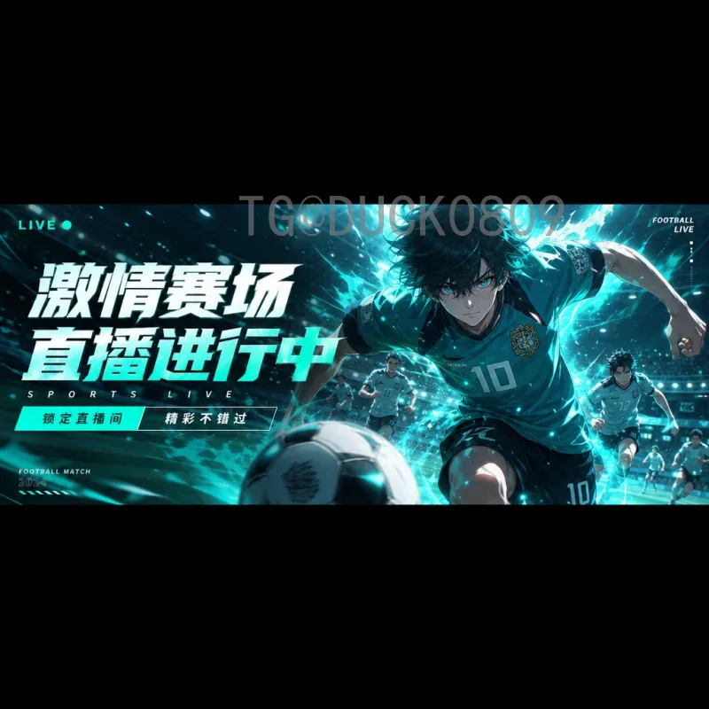 佩德里世界杯半决赛赛程安排：从现实到展望