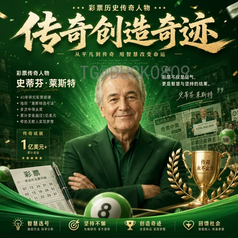 荷兰世界杯资讯：橙衣军团历年表现与2022卡塔尔世界杯回顾