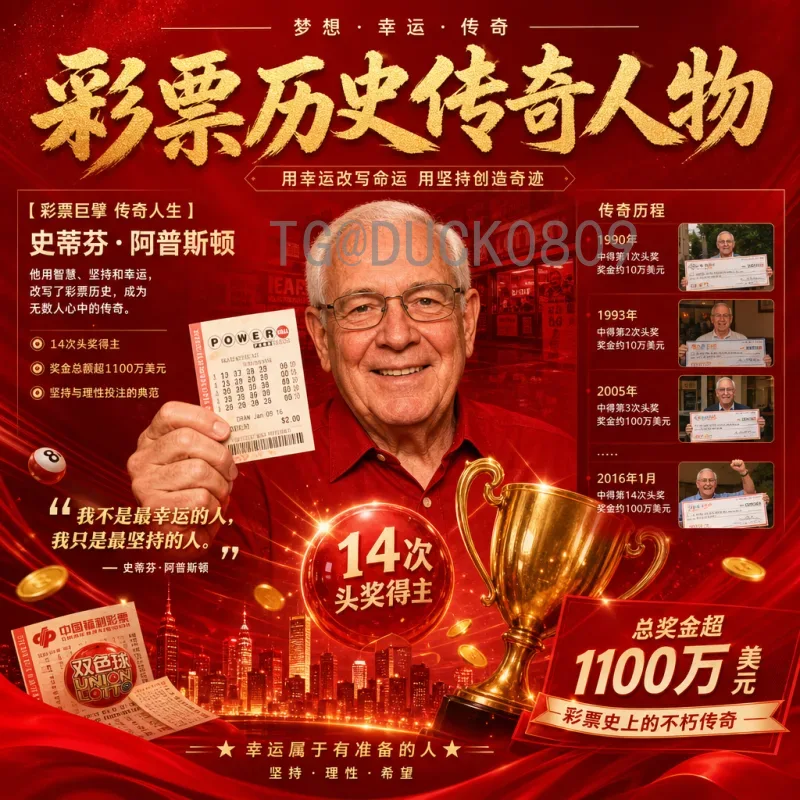 如何选择世界杯安全投注平台？全面指南与注意事项
